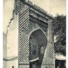 1925 Ходжент Мечеть в Старом Городе Почтовая Карточка
