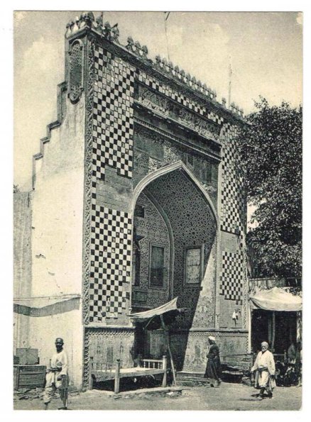 1925 Ходжент Мечеть в Старом Городе Почтовая Карточка