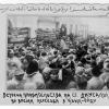 1926 Казахстан Станция Джусалы Митинг Переезд Правительства Казахстана из Оренбурга в Кзыл-Орду 1