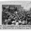 1926 Казахстан Станция Джусалы Митинг Переезд Правительства Казахстана из Оренбурга в Кзыл-Орду 2