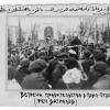 1926 Казахстан Станция Джусалы Митинг Переезд Правительства Казахстана из Оренбурга в Кзыл-Орду 5