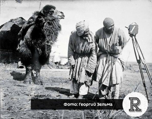 1926 Каршинская Степь