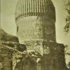 1930 Предпл Самарканд Мавзолей Гур-Эмир