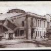 1930 Предпл ташкент Концертный Зал им Свердлова Бывший Цирк Цинцадзе