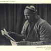 1930 Председатель ЦИК УзССР Ахун-Бабаев