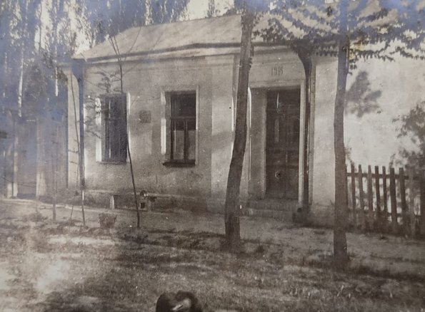 1930 Ташкент Дом на Ул Паркентской
