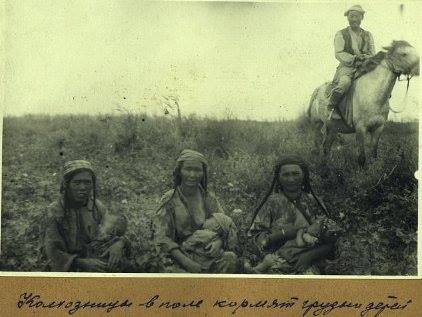 1932 Kolkhoznitsy in Fields