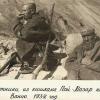 1932 Pamirs, Vanch,  Poy-Mazar Hunters