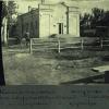 1932 Turtkul Old Church Building