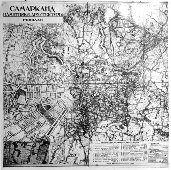 1935 Предпл Самарканд Карта Памятников