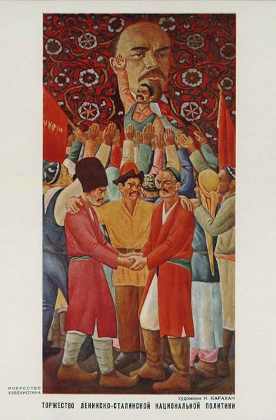 1935 Узбекистан Плакат Торжество Ленинско-Сталинской Национальной Политики