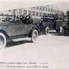 1935 Tashkent SAVO Parad