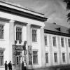 1936 Фергана Школа