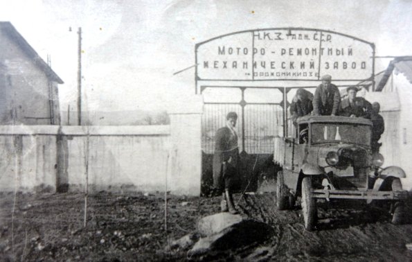 1940 Tajikistan Orjonikidze Factory