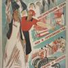 1940 Women for Socializm Poster