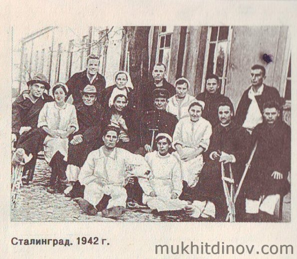 1942 Stalingrad Kazaks