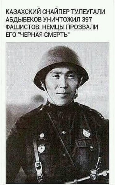 1944