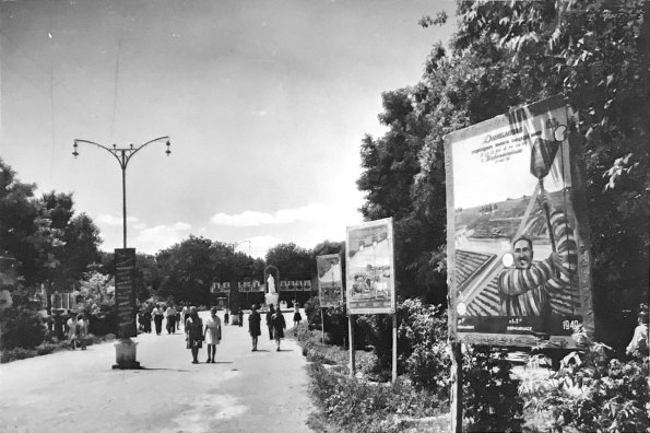 1950 Неподписанное Фото 2