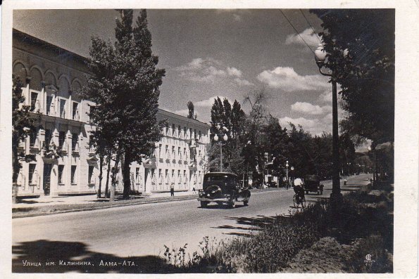 1950 Almaty Kalinin Str