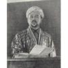 1952 Зам Пред Духовного Упр Мусульман СА и Кз Мухадис Хафиз Зиянутдин Бабаханов