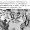 1955 Предпл Узбекистан Ахмед Шамахмудов и Бахри Акрамова