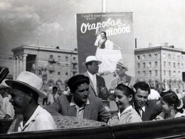 1958 Tashkent Ocharovan Toboy Poster