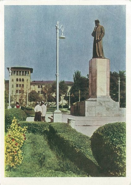 1962 Ташкент Памятник Навои