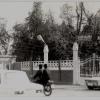 1970 Байрам-Али