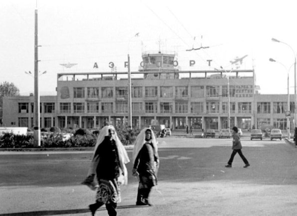 1985 Душанбе Аэропорт