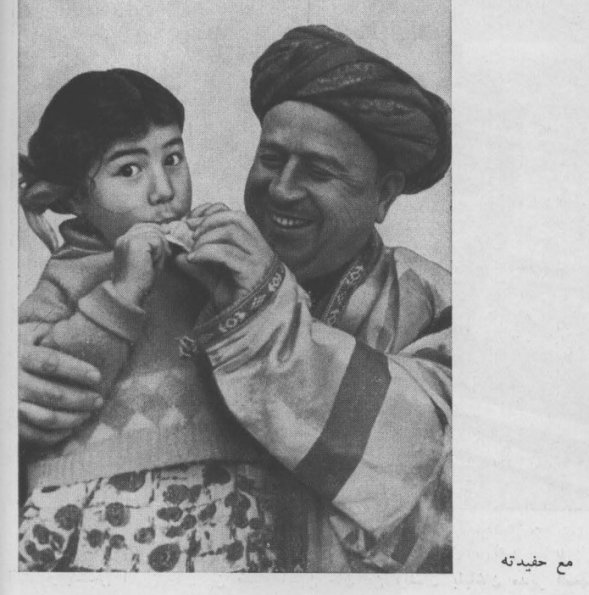 1988 Tahskent Muftiy Ziyautddin or his Relative Same Position, with Granddaughter