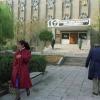 1990 Коканд Стоматологическая Поликлиника