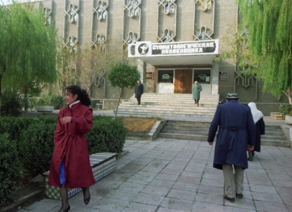 1990 Коканд Стоматологическая Поликлиника