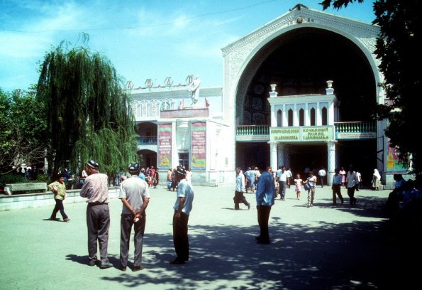 1990 Ленинабад Колхозный Рынок