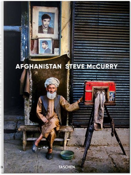 1990 Afghanistan 3