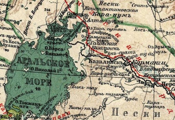 1990 Map of Aral Syrdarya