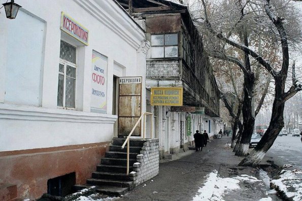 1995 Andijan Marks Street Balhona House