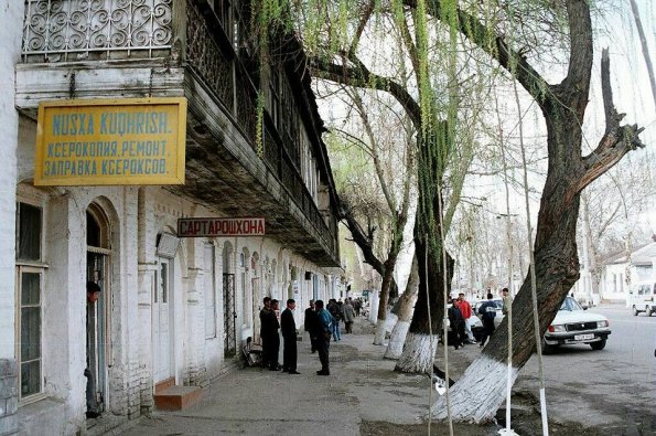 1995 Andijan Street